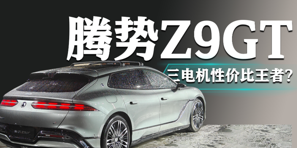 vZ9 GTۃr33.48fԪ늙Cԃr